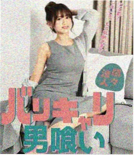 德萨罗人鱼漫画角色研究者艾伦