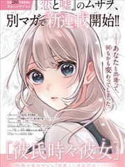 德萨罗人鱼漫画角色深渊领主